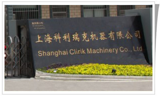 超细磨粉机公司简介
